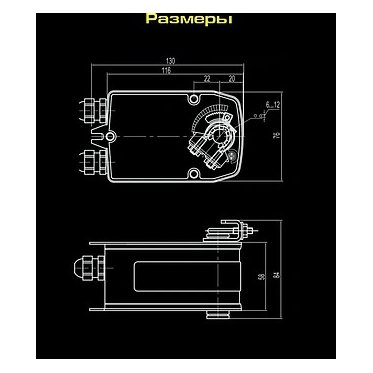 VA05S24S электропривод ON/OFF, с возв.пружиной с 2-я доп.перек.