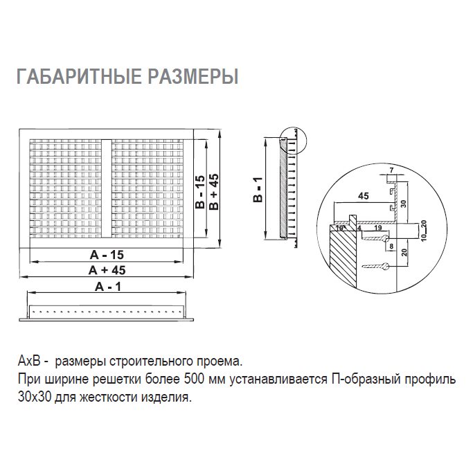 2VA-150х100 решетка двухрядная с КРВ
