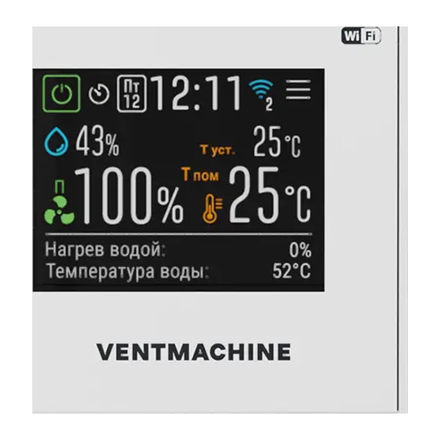 Пульт сенсорный iHVAC VM WW Ventmachine