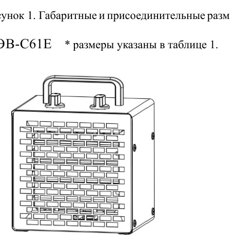 Тепловентилятор КЭВ-2С31Е Тепломаш